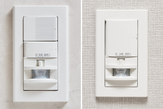玄関・トイレ照明人感センサー