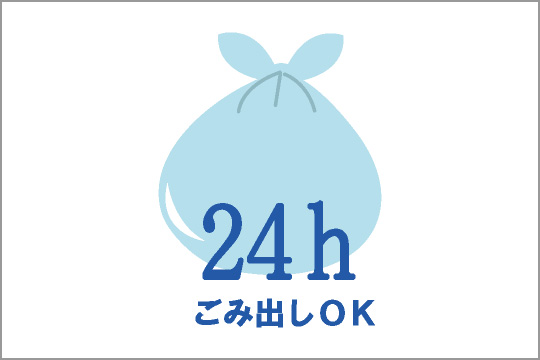 脱臭装置付ゴミ置場