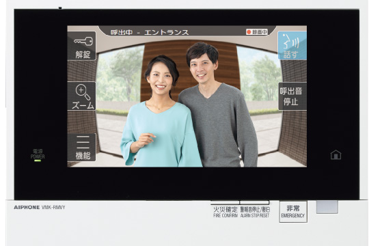 カラーモニター付きインターホン